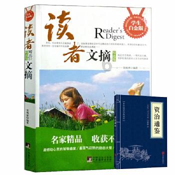 探索冷知识的平台——发现男友微信里有小号